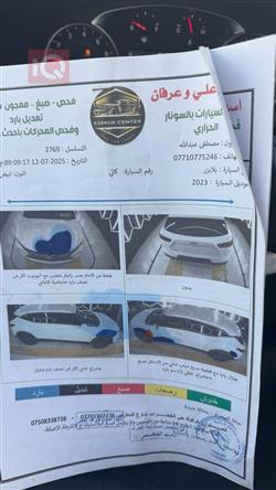 شيفروليه بليزر